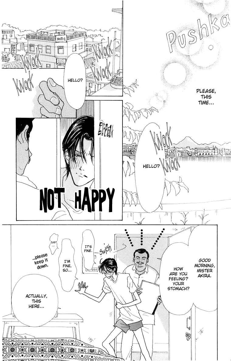 Page 6 Chapter 32 Im No Angel
