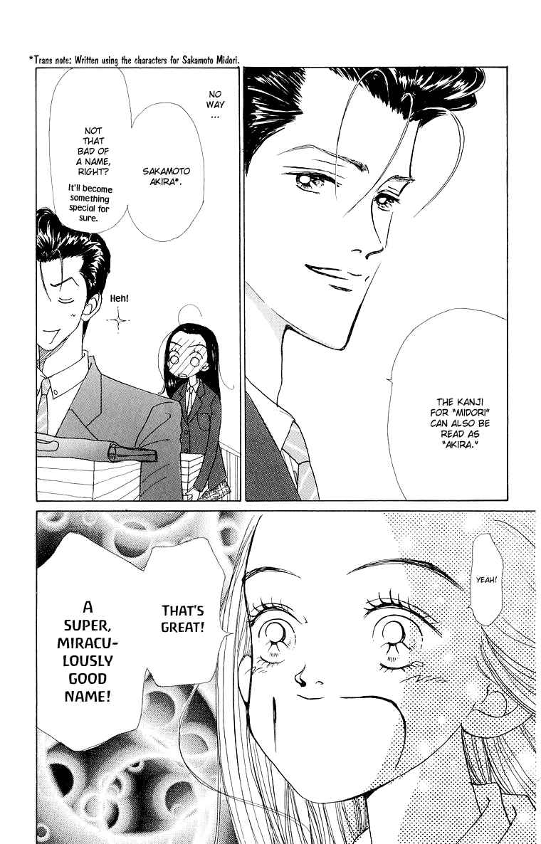 Page 12 Chapter 39 Im No Angel