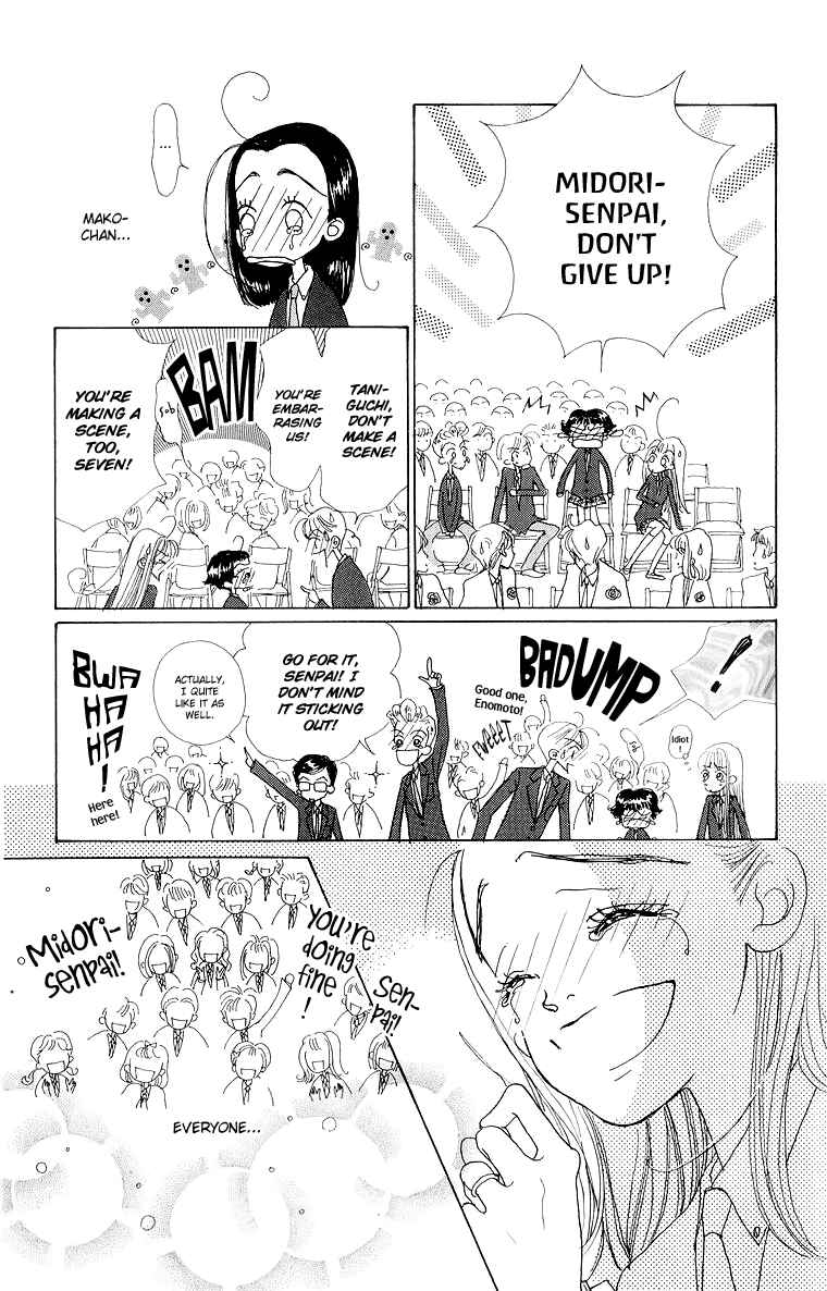 Page 19 Chapter 39 Im No Angel