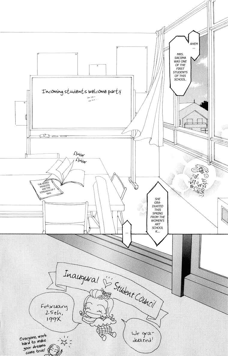 Page 32 Chapter 39 Im No Angel