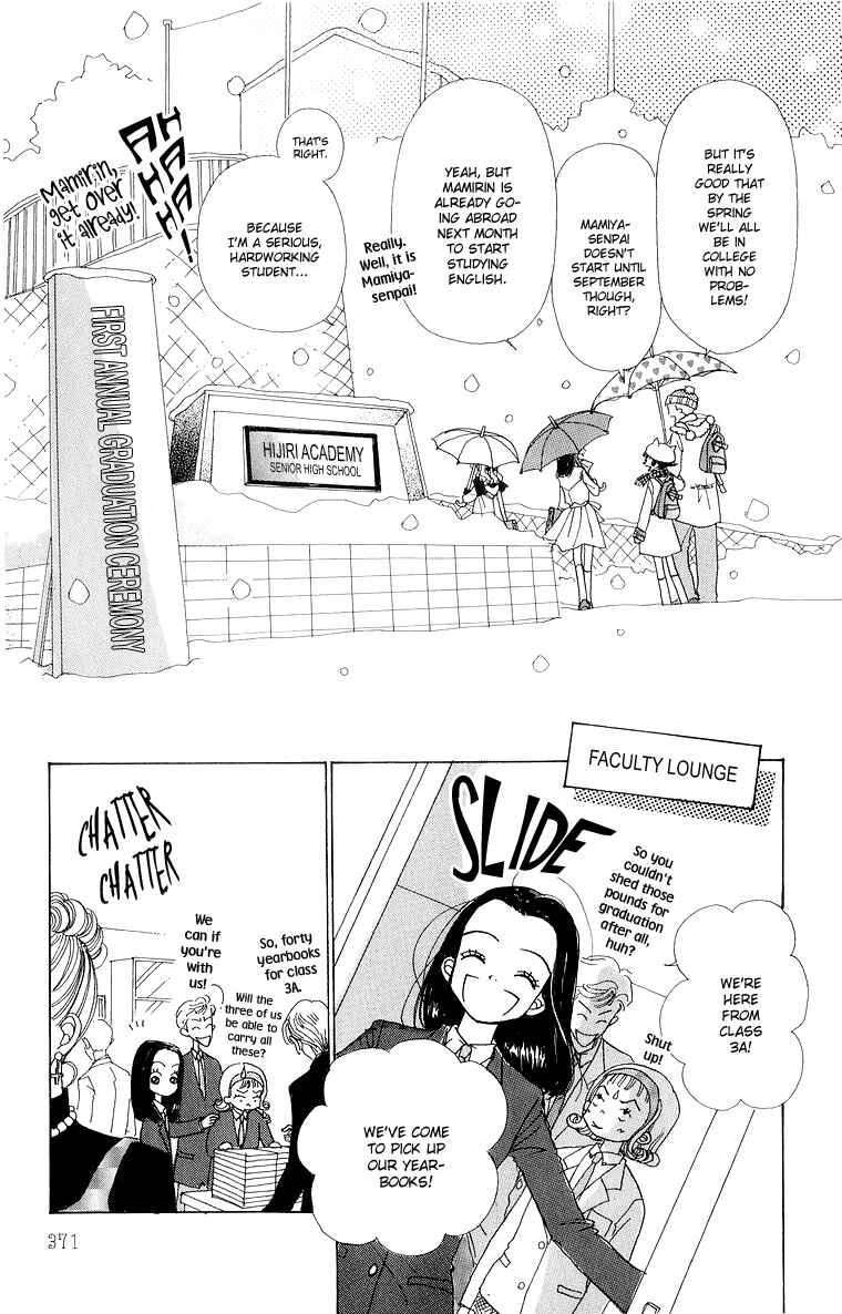 Page 7 Chapter 39 Im No Angel