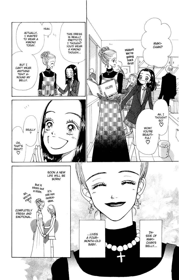 Page 8 Chapter 39 Im No Angel