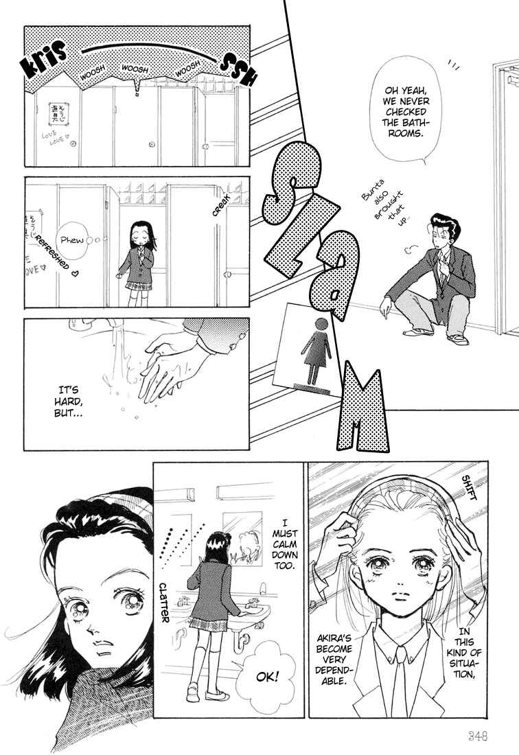 Page 16 Chapter 9 Im No Angel