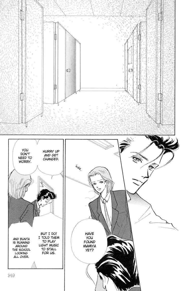 Page 17 Chapter 9 Im No Angel