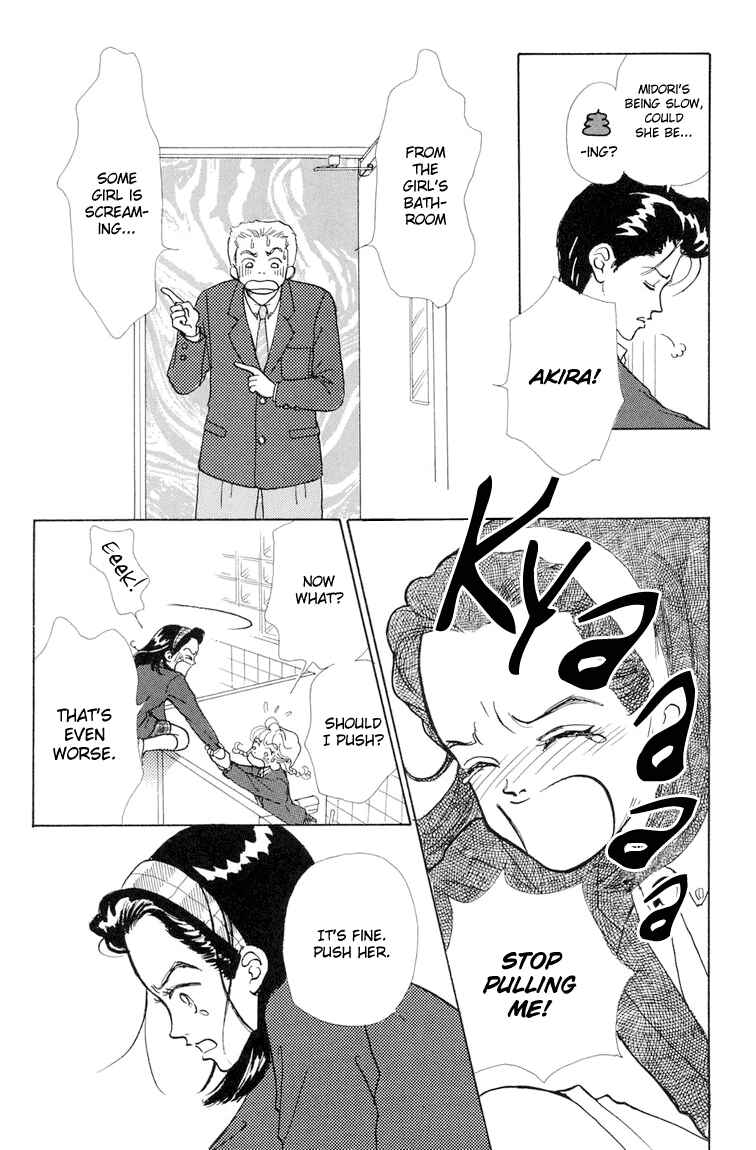 Page 24 Chapter 9 Im No Angel
