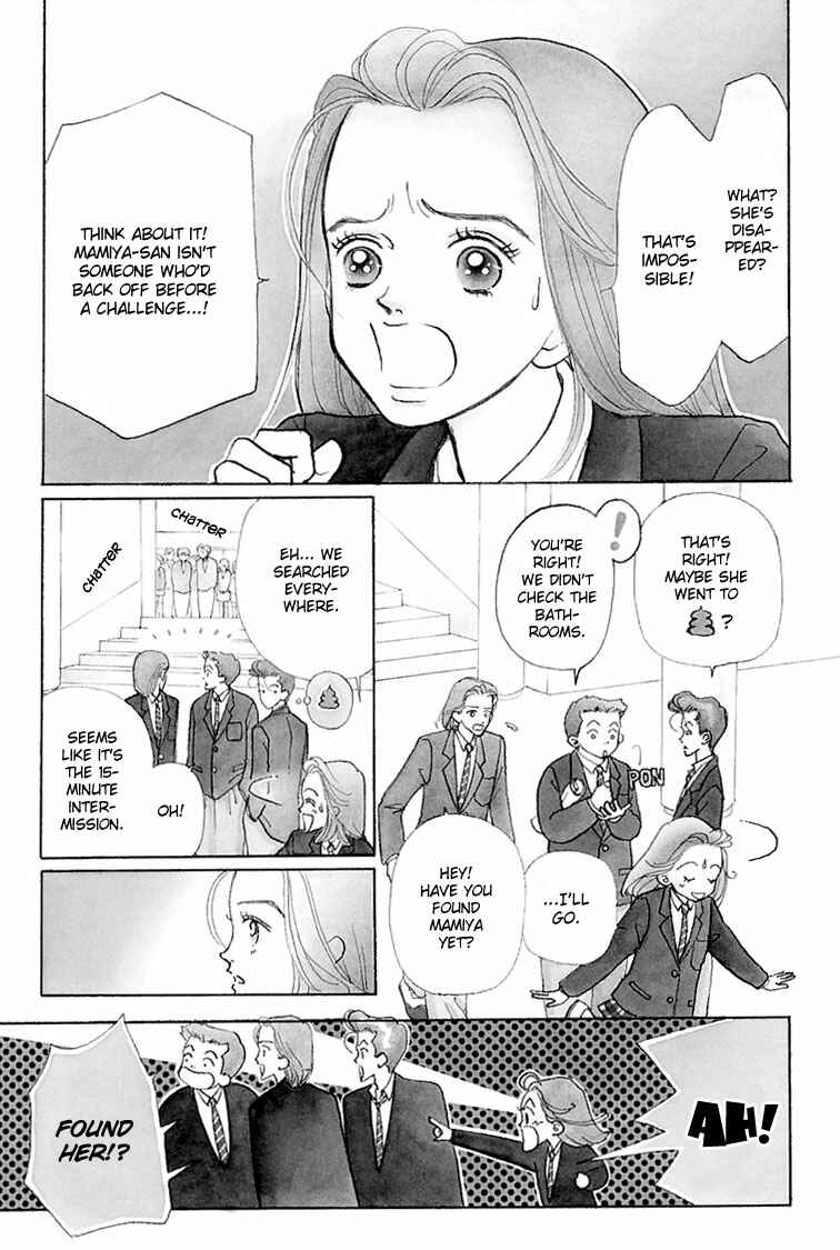 Page 3 Chapter 9 Im No Angel