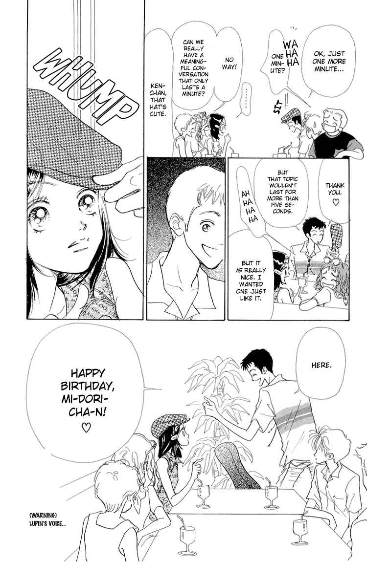 Page 15 Chapter 14 Im No Angel