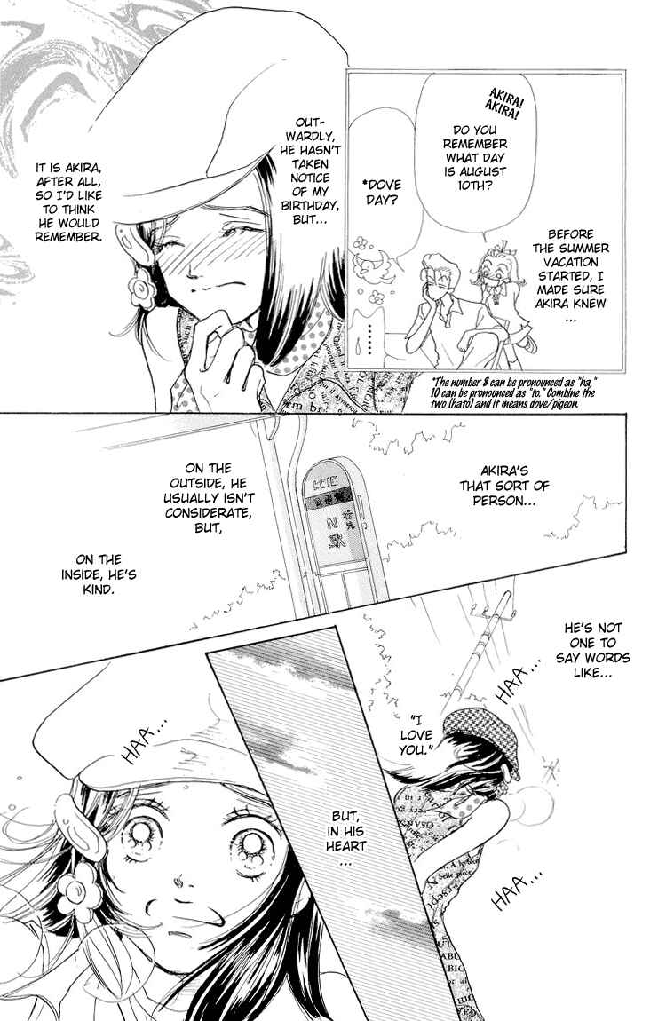 Page 18 Chapter 14 Im No Angel