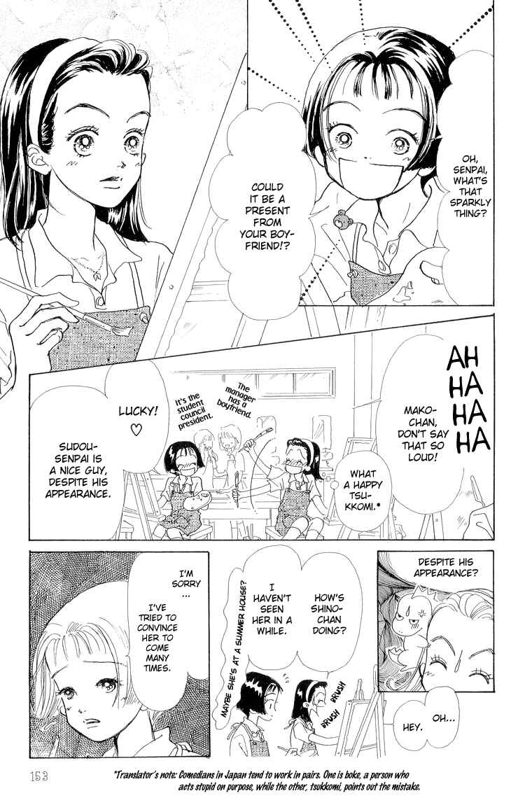 Page 24 Chapter 14 Im No Angel