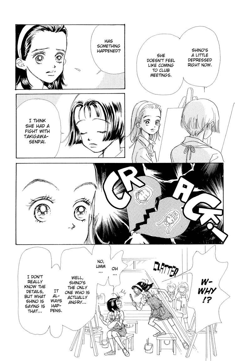Page 25 Chapter 14 Im No Angel