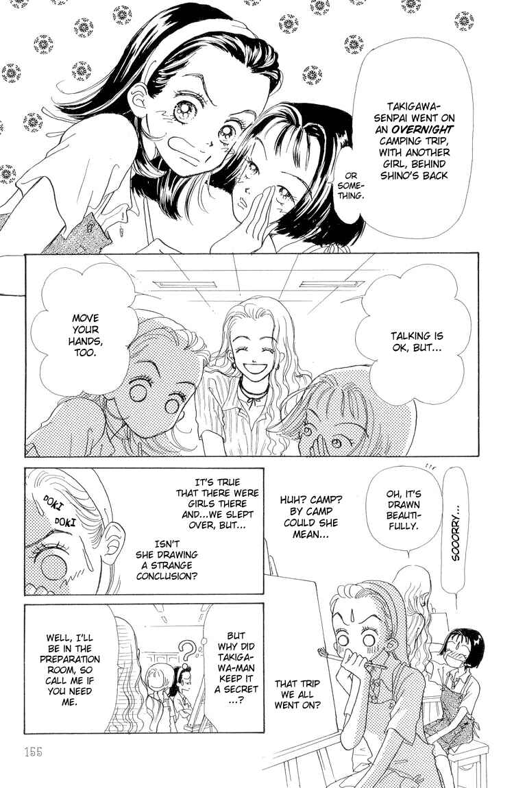 Page 26 Chapter 14 Im No Angel