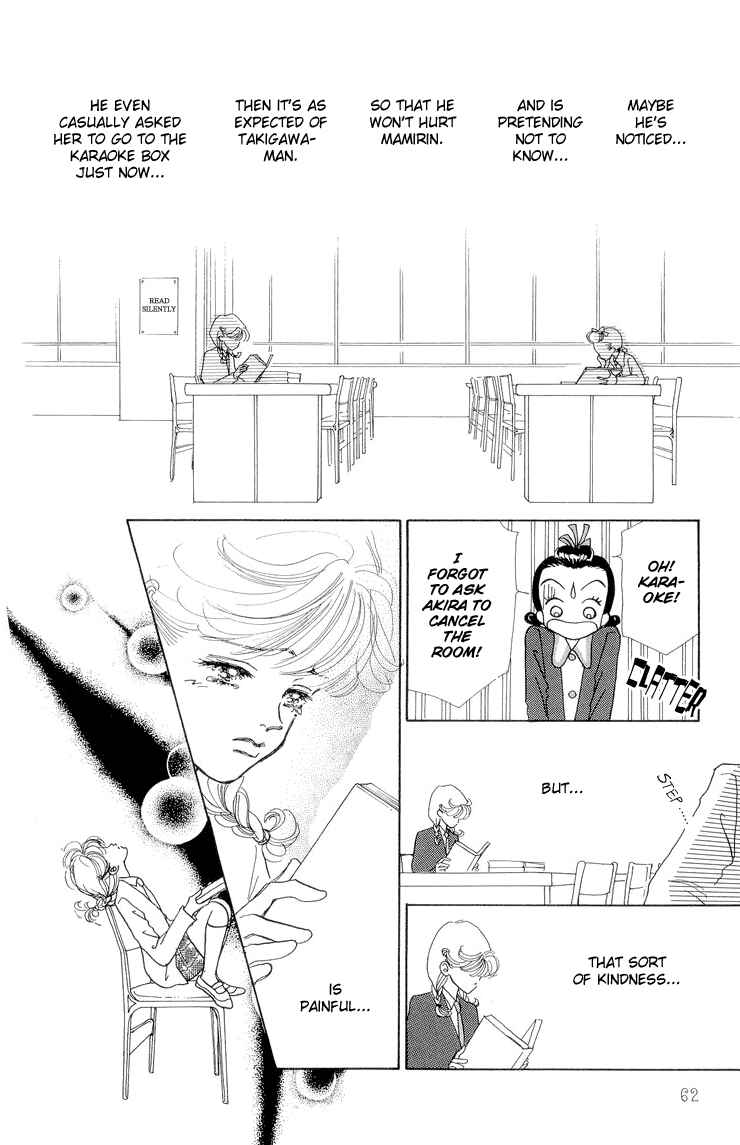 Page 15 Chapter 12 Im No Angel