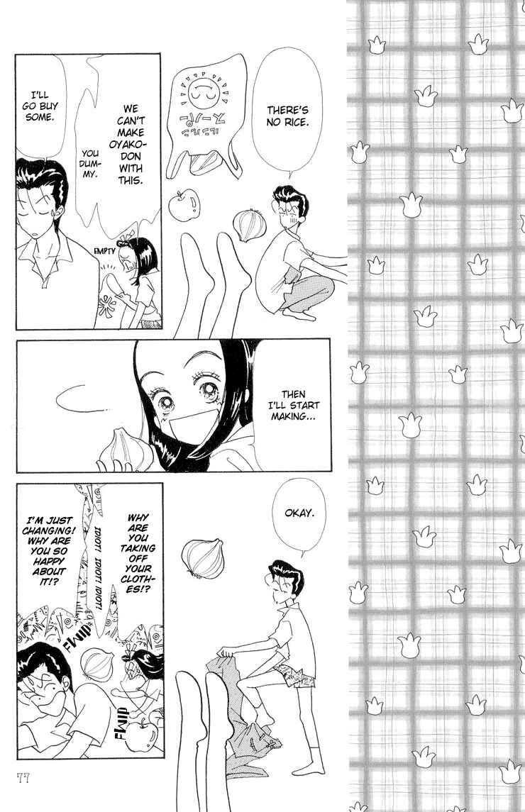 Page 30 Chapter 12 Im No Angel