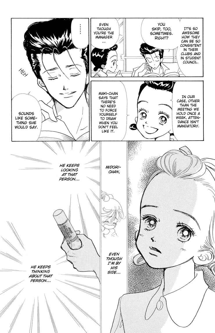 Page 5 Chapter 12 Im No Angel