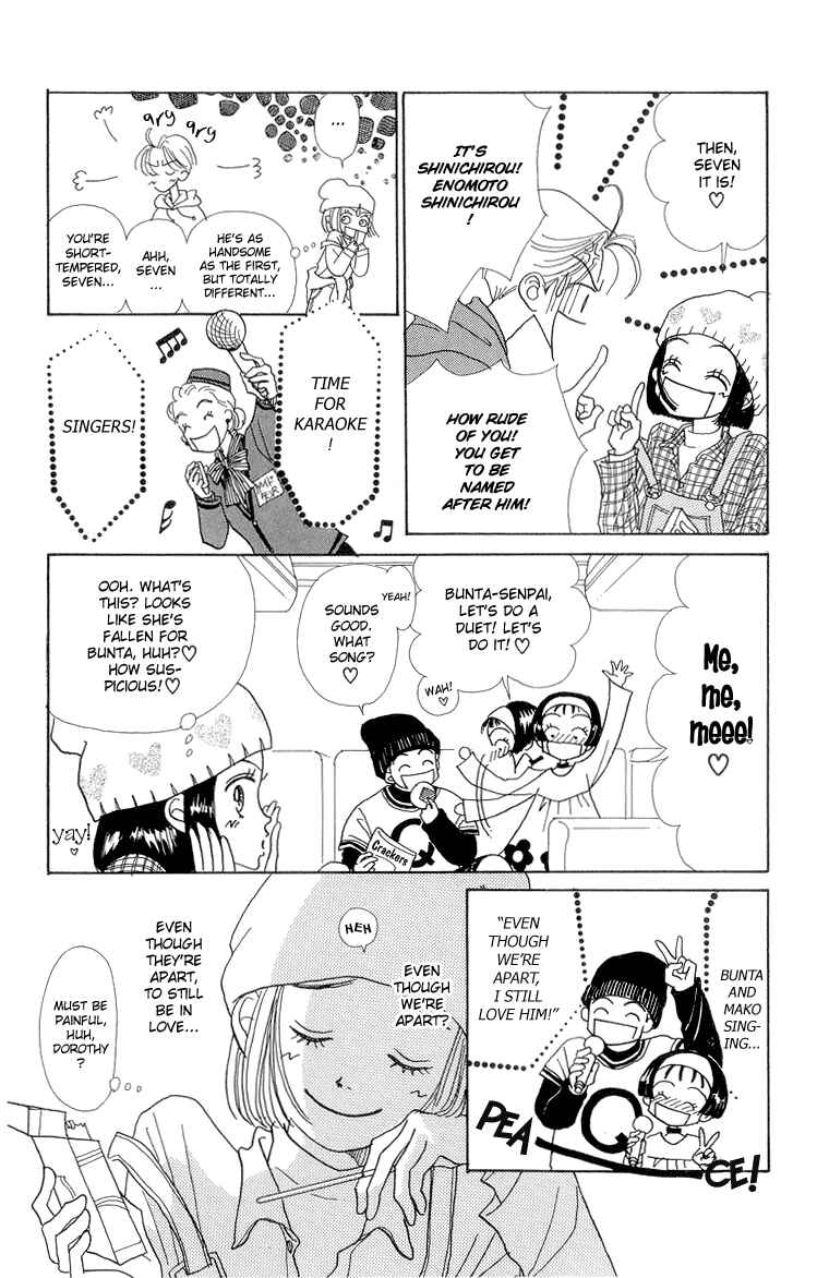 Page 11 Chapter 23 Im No Angel