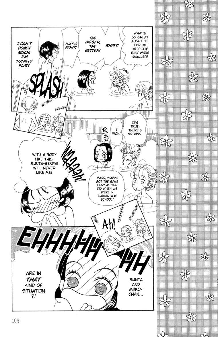 Page 15 Chapter 23 Im No Angel