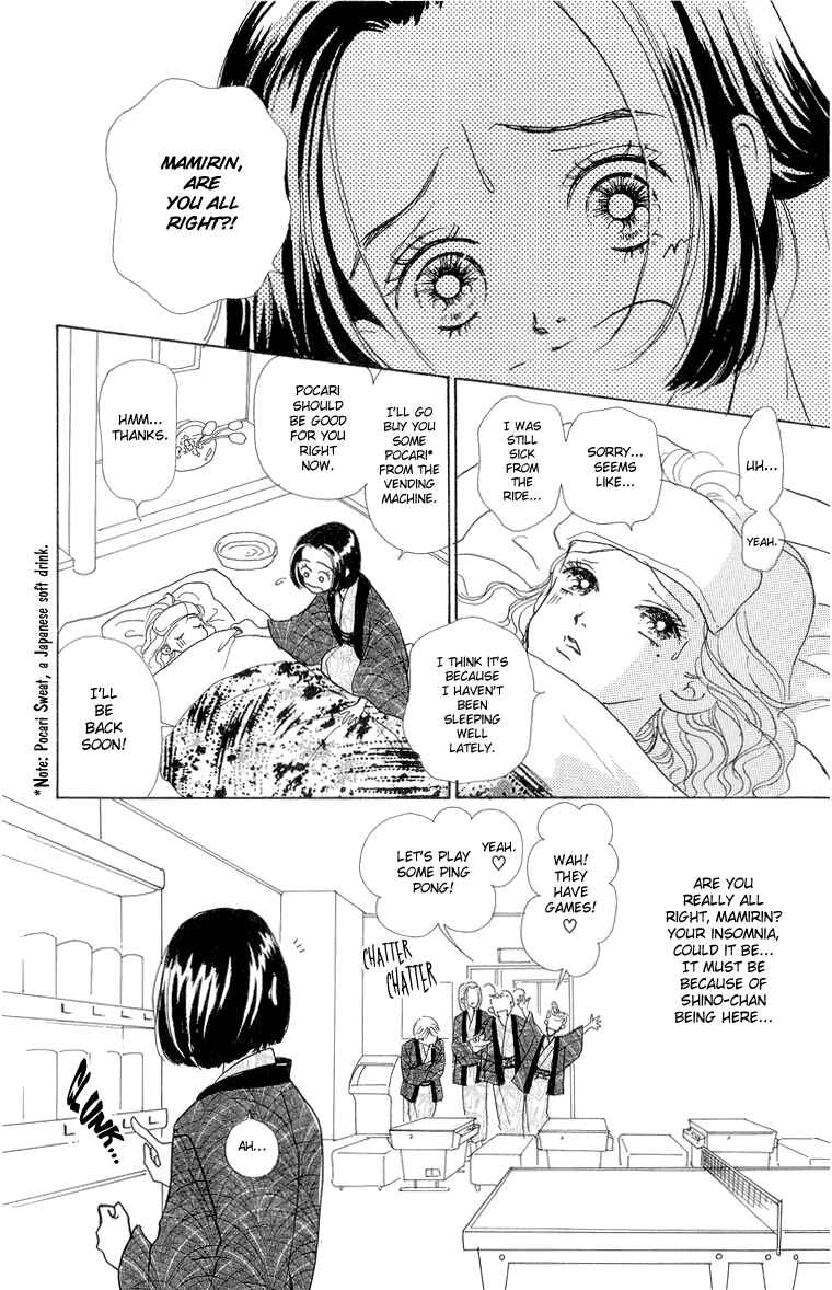 Page 18 Chapter 23 Im No Angel