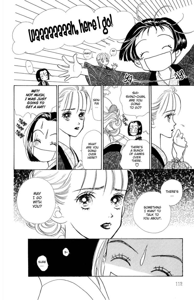 Page 20 Chapter 23 Im No Angel