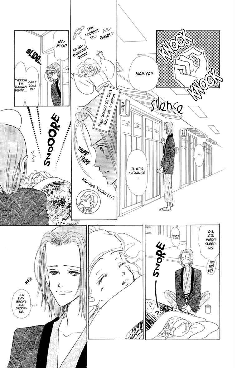 Page 21 Chapter 23 Im No Angel