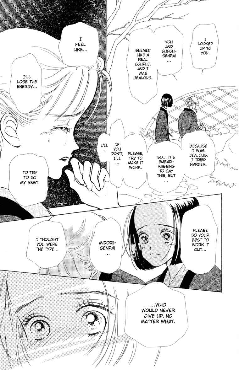 Page 25 Chapter 23 Im No Angel