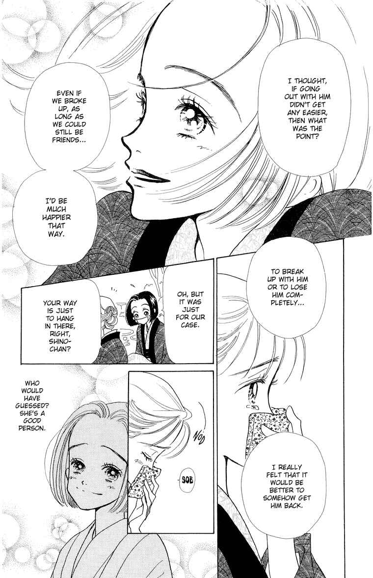 Page 27 Chapter 23 Im No Angel