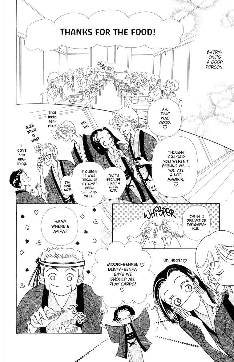 Page 28 Chapter 23 Im No Angel