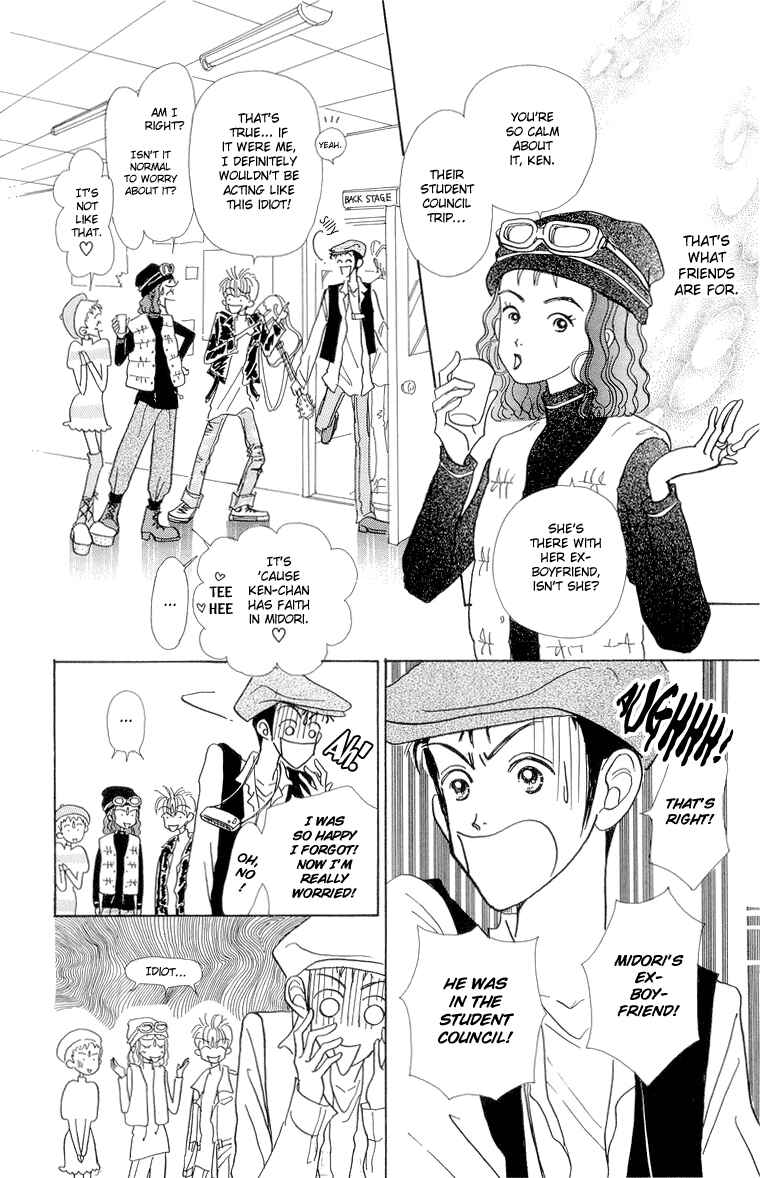 Page 32 Chapter 23 Im No Angel