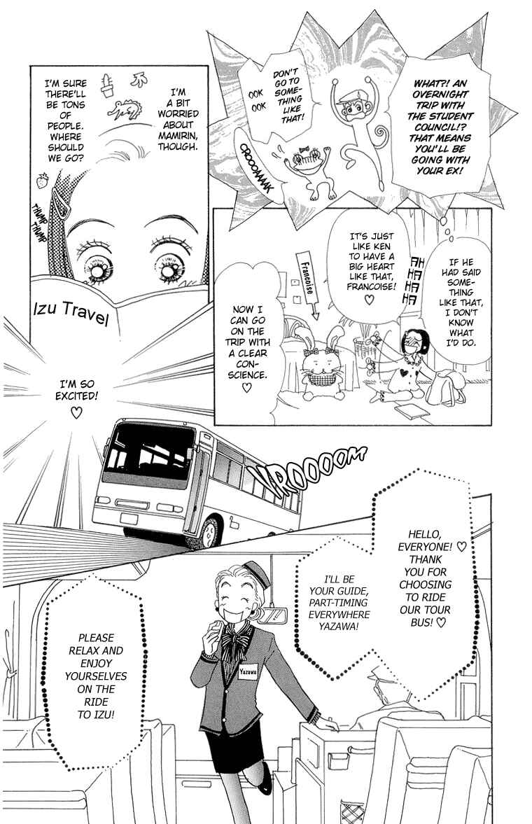Page 7 Chapter 23 Im No Angel