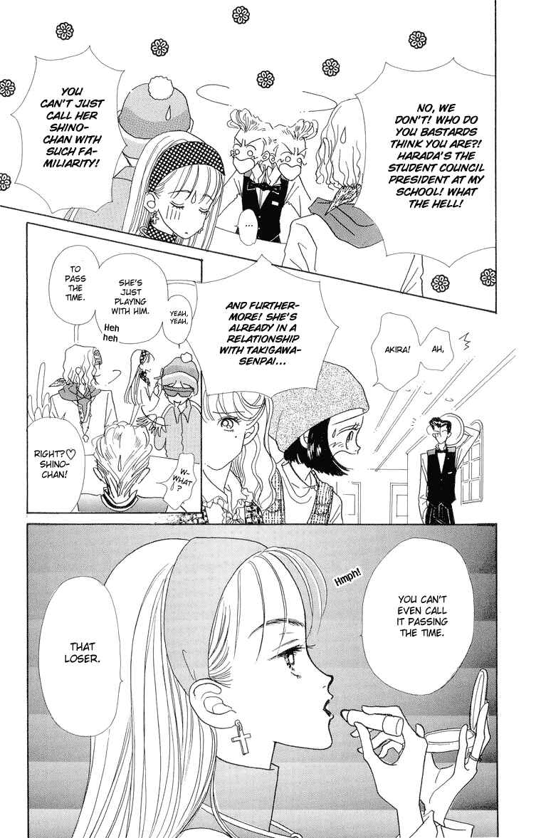Page 13 Chapter 24 Im No Angel