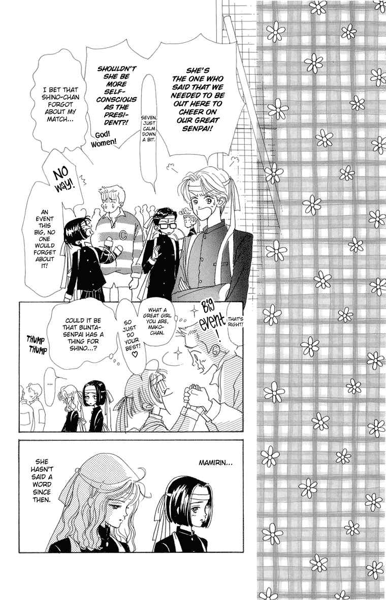 Page 29 Chapter 24 Im No Angel