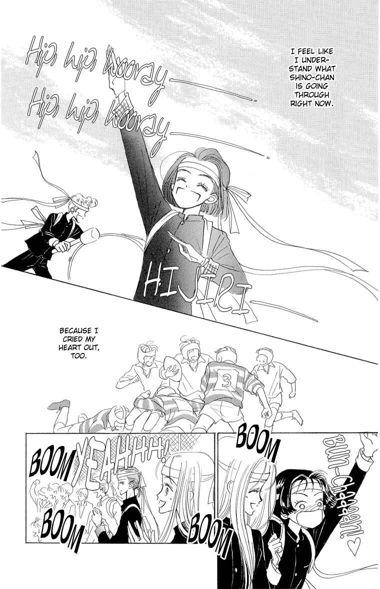 Page 36 Chapter 24 Im No Angel