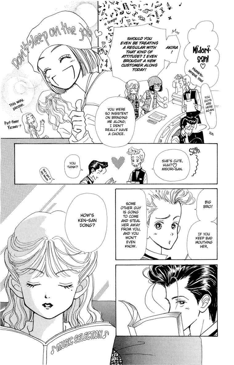 Page 7 Chapter 24 Im No Angel