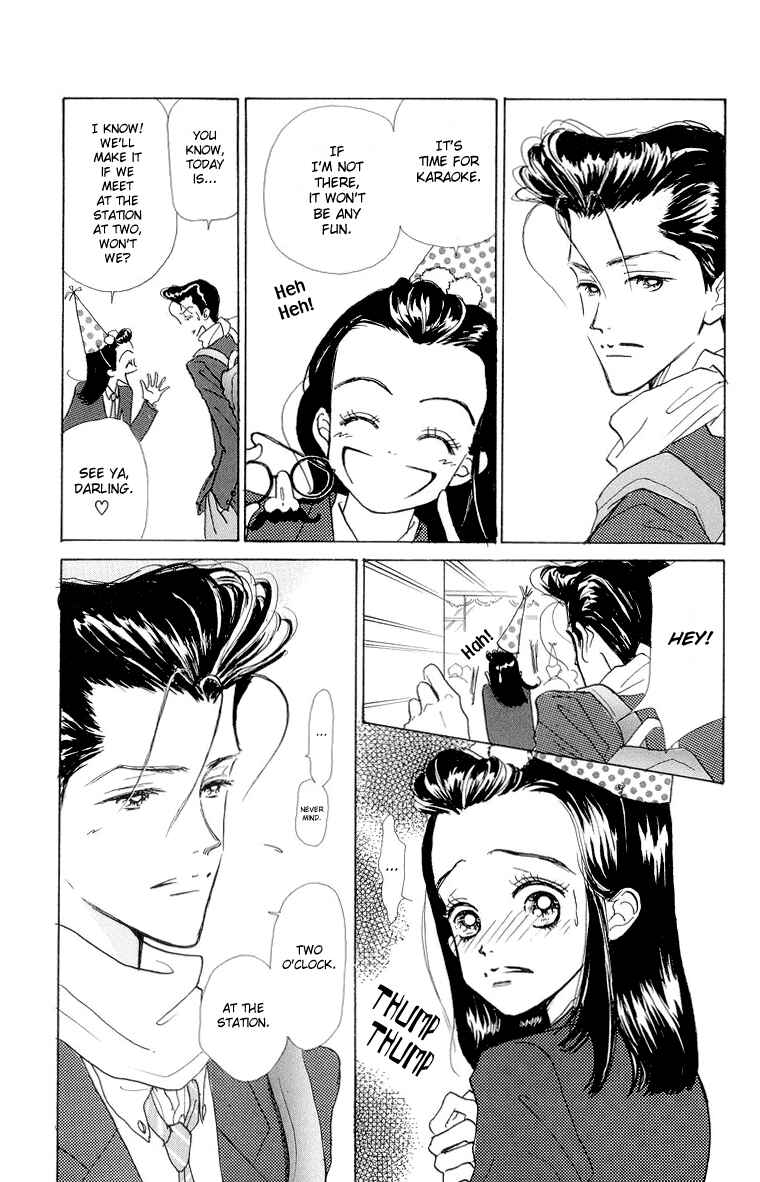 Page 13 Chapter 20 Im No Angel
