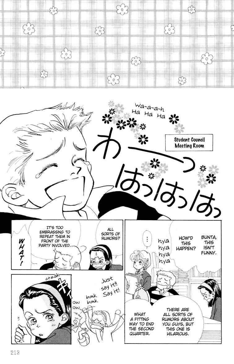 Page 9 Chapter 6 Im No Angel