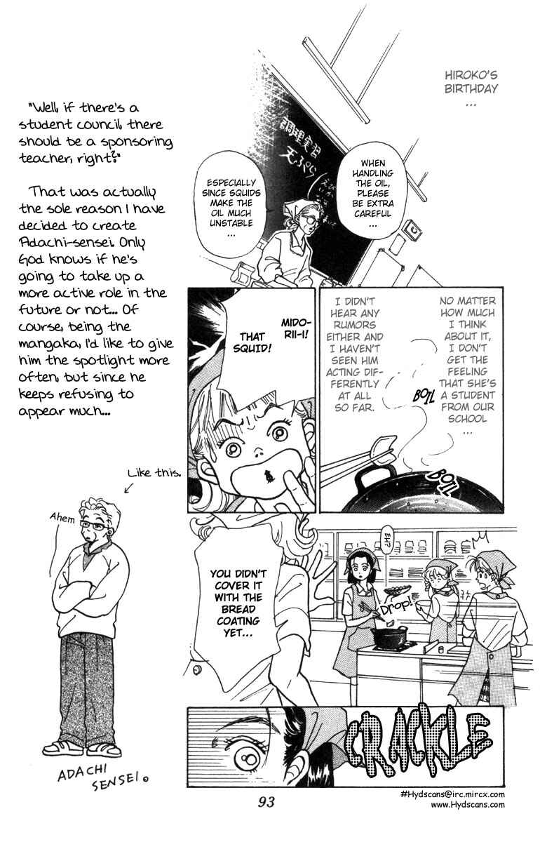 Page 14 Chapter 3 Im No Angel