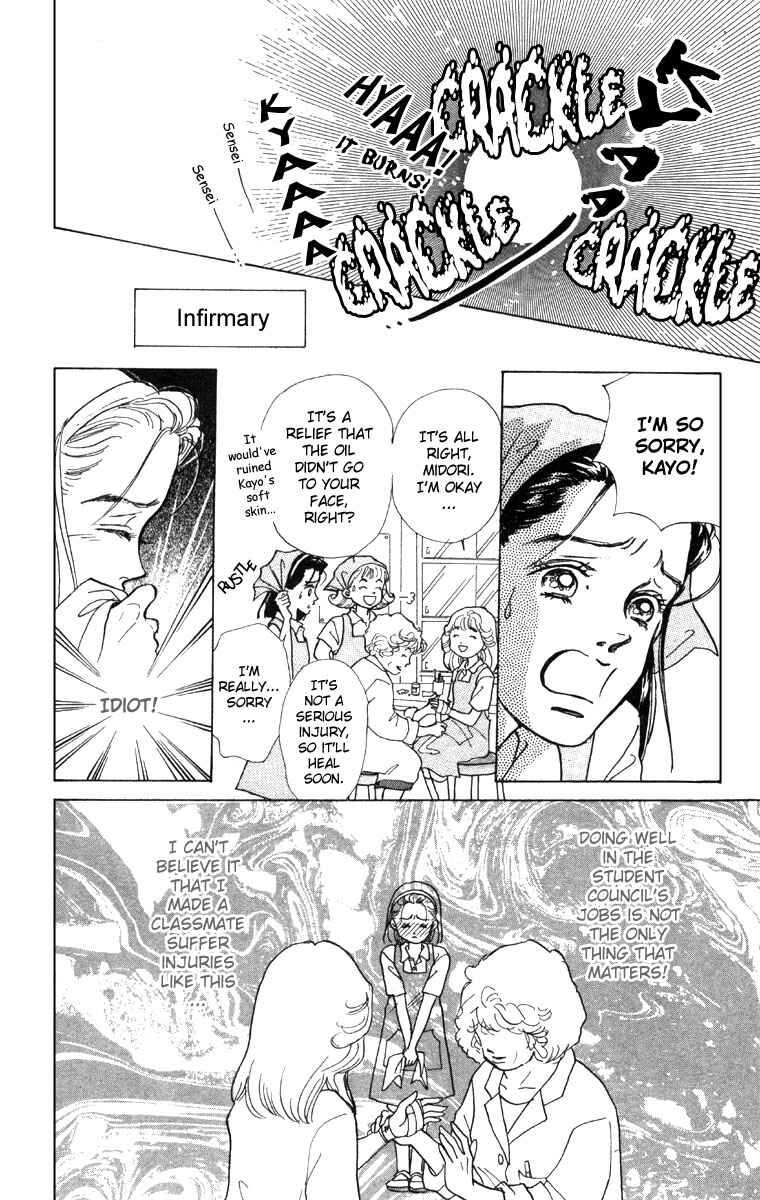 Page 15 Chapter 3 Im No Angel