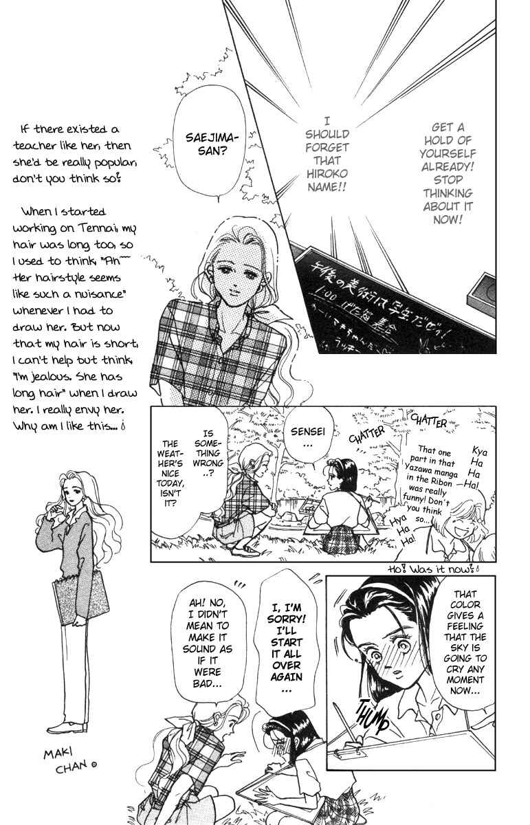 Page 16 Chapter 3 Im No Angel