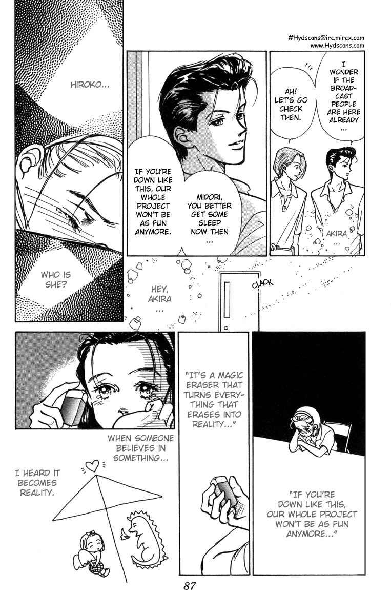 Page 8 Chapter 3 Im No Angel