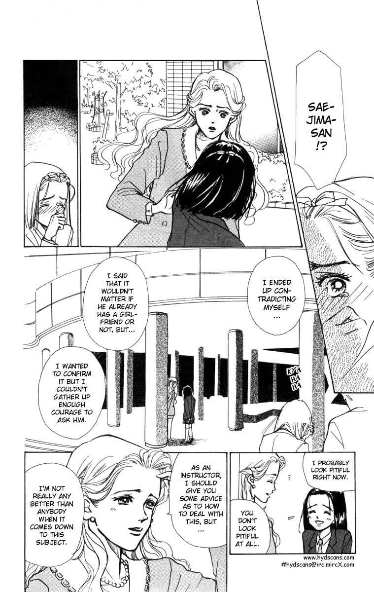 Page 17 Chapter 4 Im No Angel