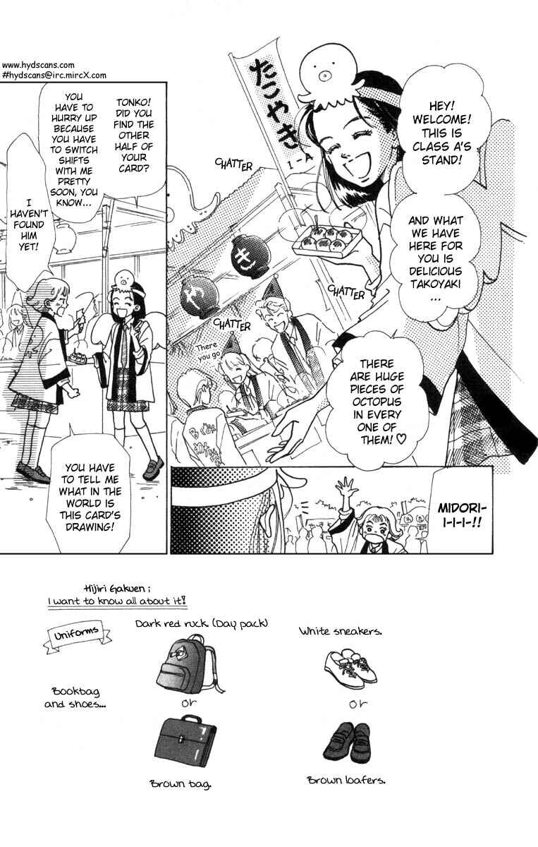 Page 2 Chapter 4 Im No Angel