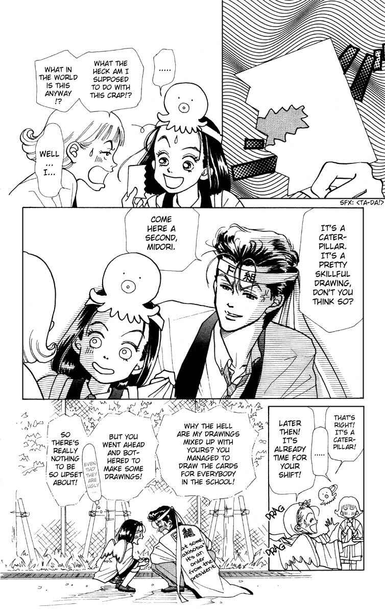 Page 3 Chapter 4 Im No Angel