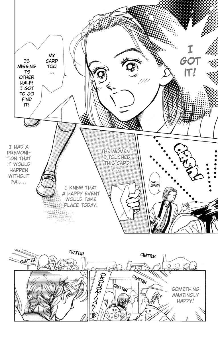 Page 5 Chapter 4 Im No Angel