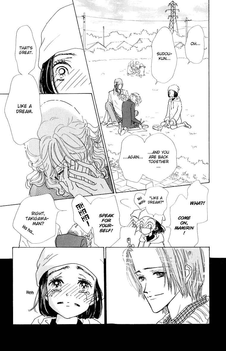 Page 25 Chapter 31 Im No Angel