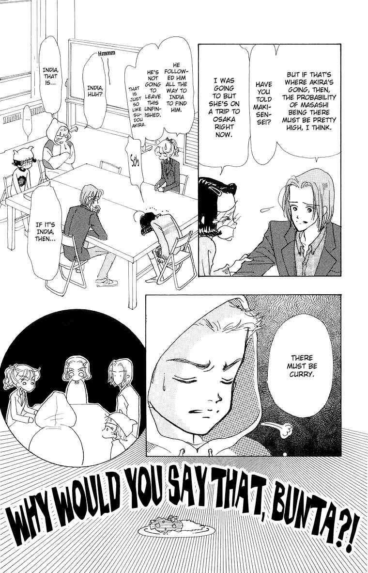Page 41 Chapter 31 Im No Angel