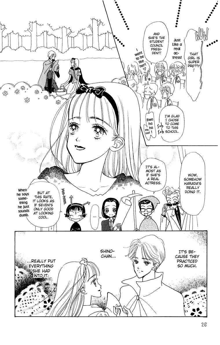 Page 23 Chapter 30 Im No Angel