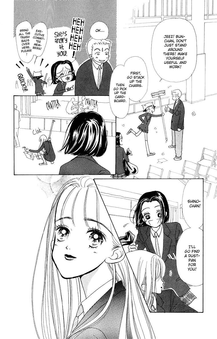 Page 26 Chapter 30 Im No Angel