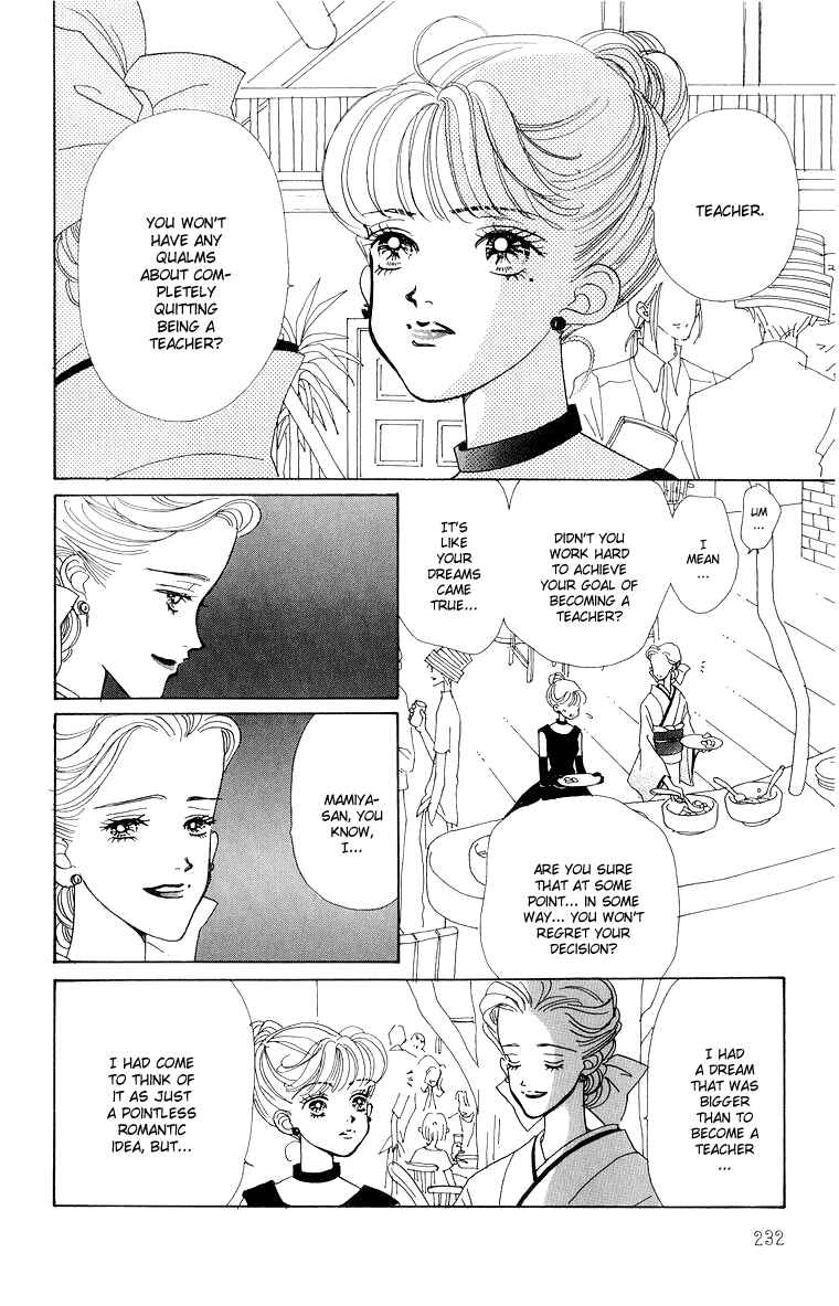 Page 17 Chapter 35 Im No Angel