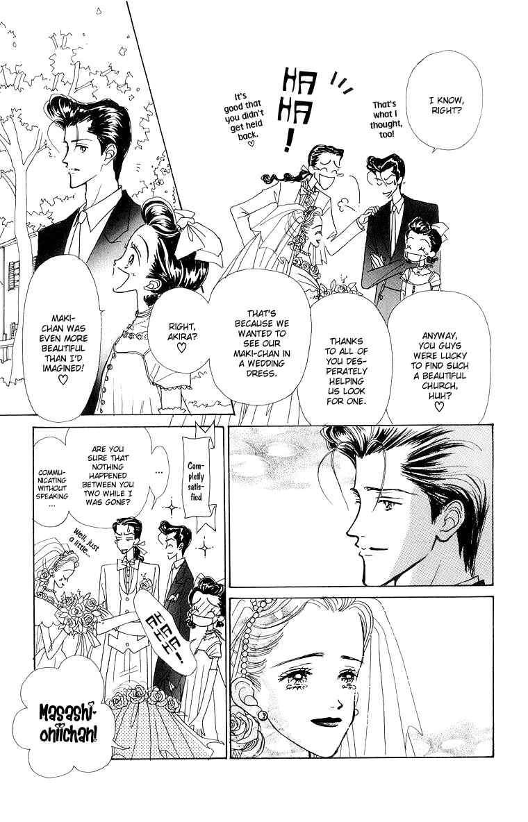 Page 6 Chapter 35 Im No Angel