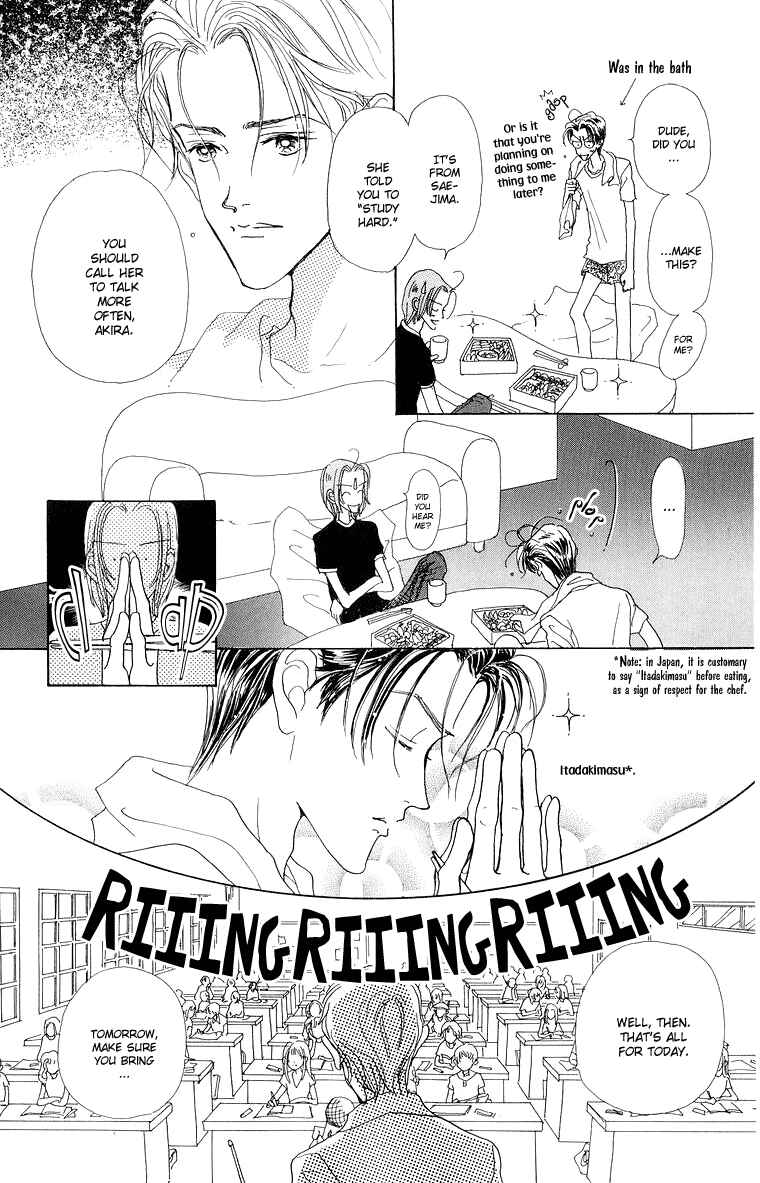 Page 12 Chapter 37 Im No Angel