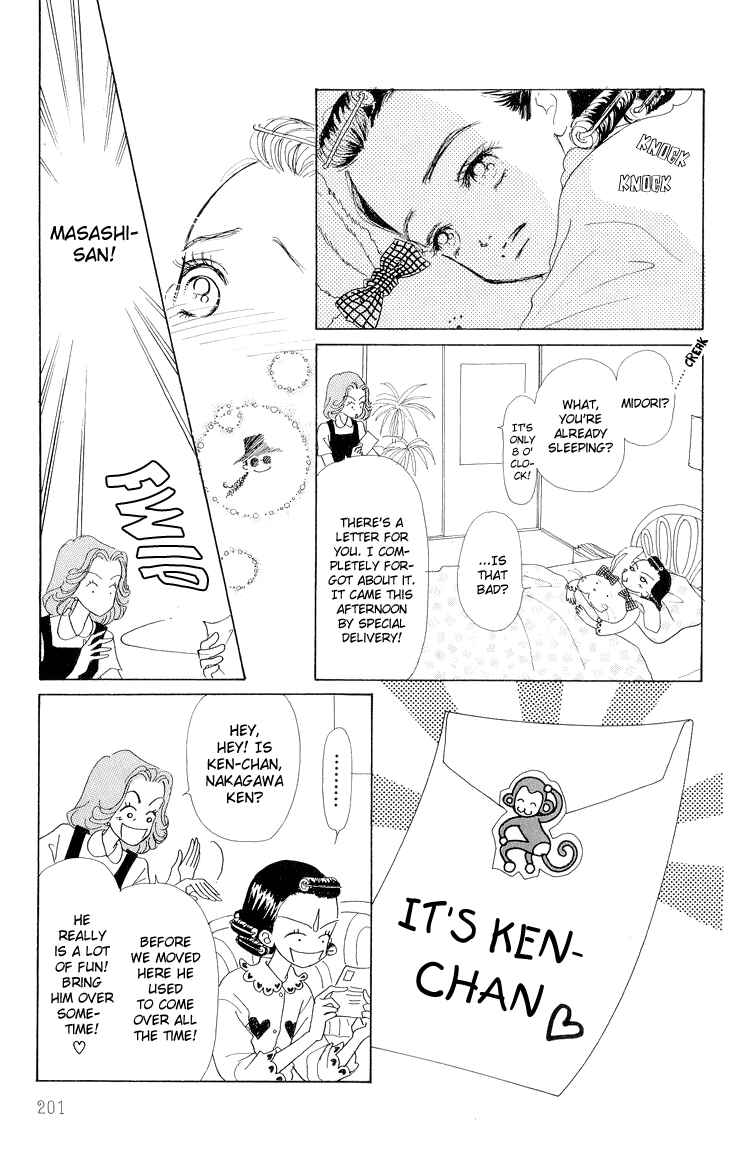Page 33 Chapter 15 Im No Angel